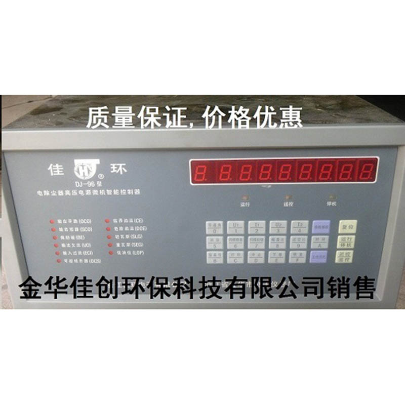 电白DJ-96型电除尘高压控制器